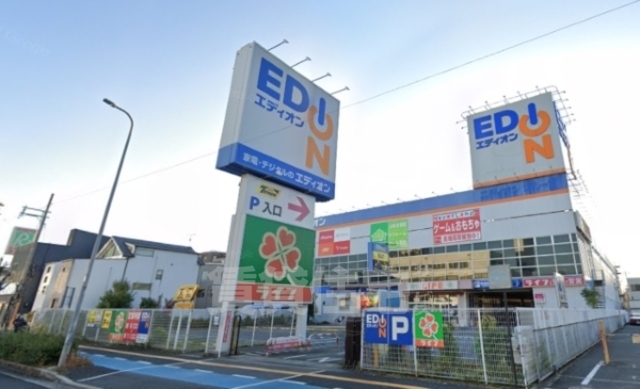 スーパー　ライフ　なかもず店（スーパー）まで552m