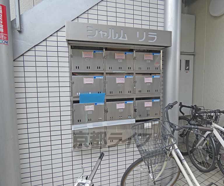 その他共有部分　近隣風景です