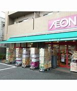 スーパー　まいばすけっと 子安駅前店（スーパー）まで559m