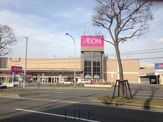 ショッピングセンター　イオン札幌西岡ショッピングセンター（ショッピングセンター）まで1130m