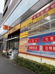 ドラックストア　どらっぐぱぱす 台東鳥越店（ドラッグストア）まで257m