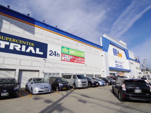 スーパー　トライアル大和小泉店（スーパー）まで702m