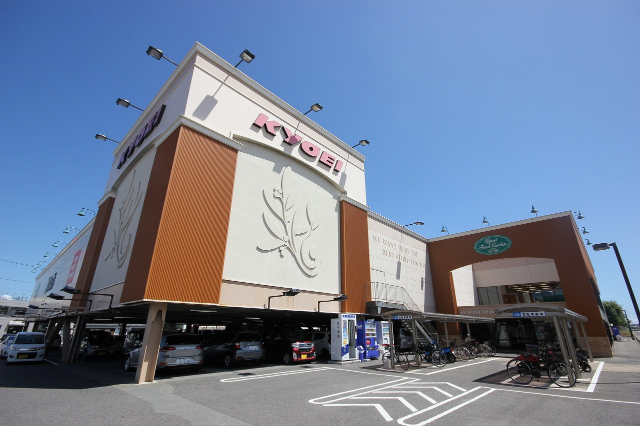スーパー　キョーエイ沖浜店（スーパー）まで657m