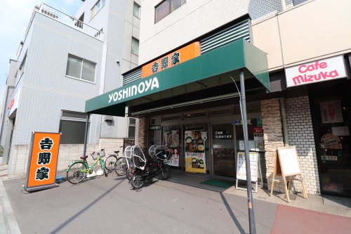 飲食店　吉野家 入谷店（飲食店）まで257m