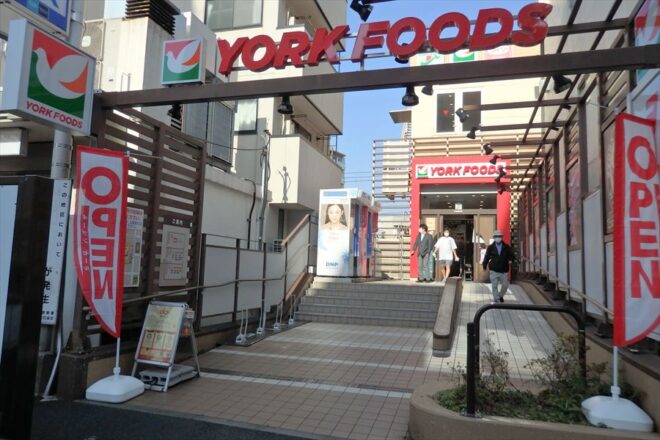 スーパー　ヨークフーズwithザ・ガーデン自由が丘小豆沢店（スーパー）まで632m