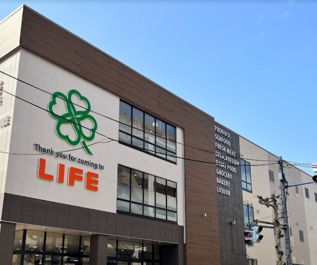 スーパー　ライフ 西荻窪店（スーパー）まで538m