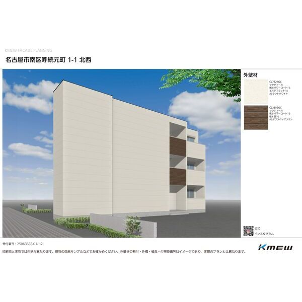 建物外観　外観です