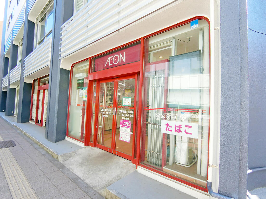 スーパー　まいばすけっと三軒茶屋1丁目店（スーパー）まで367m