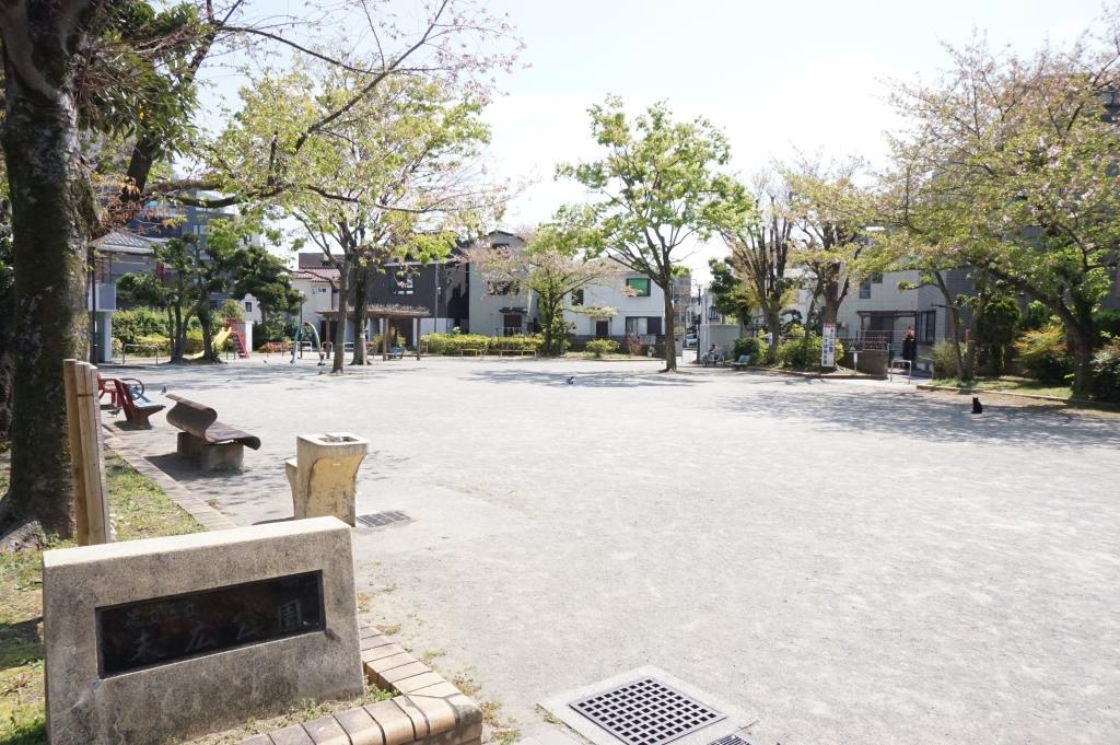 公園　末広公園（公園）まで437m