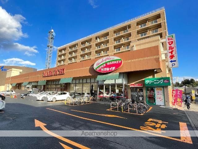 その他　マルイチ中ノ橋通店（その他）まで306m