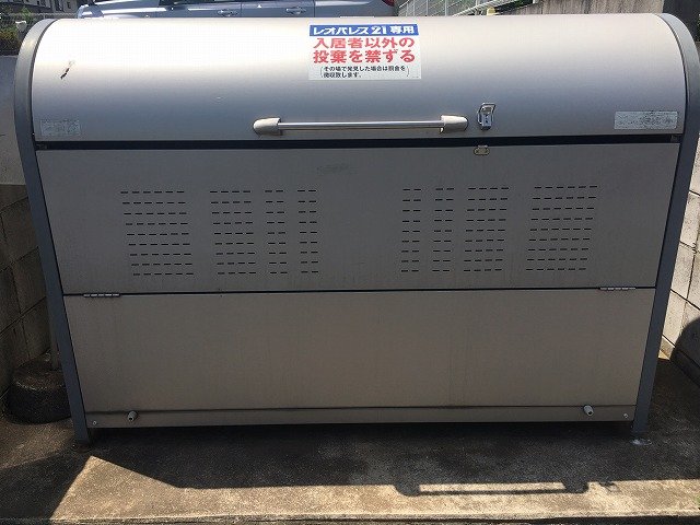 その他　ゴミ置き場です。