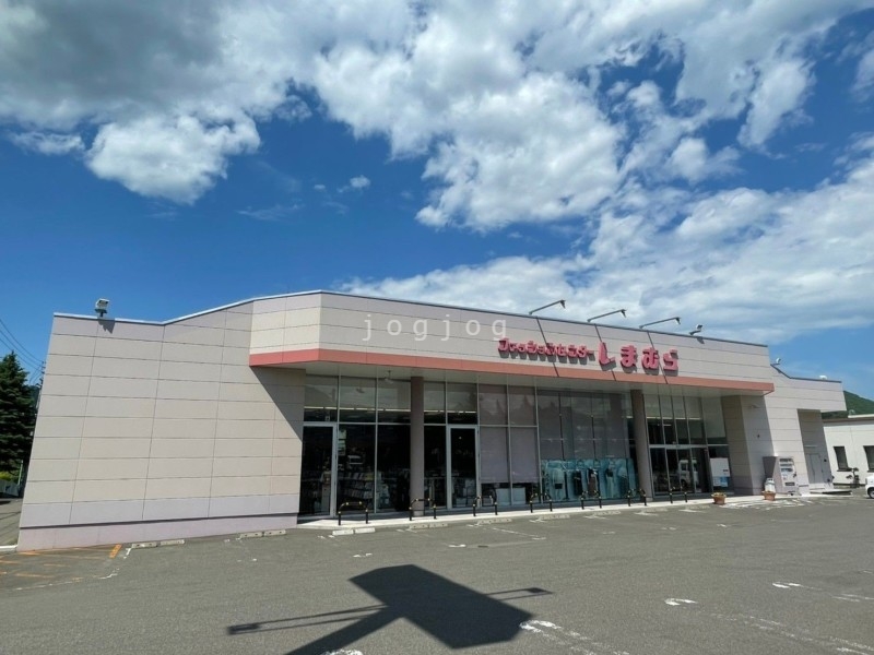 ショッピングセンター　ファッションセンターしまむら藤野店（ショッピングセンター）まで554m