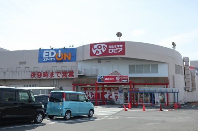 スーパー　ロピア（スーパー）まで800m