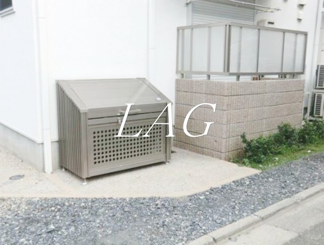 その他共有部分　ゴミ捨て場です。