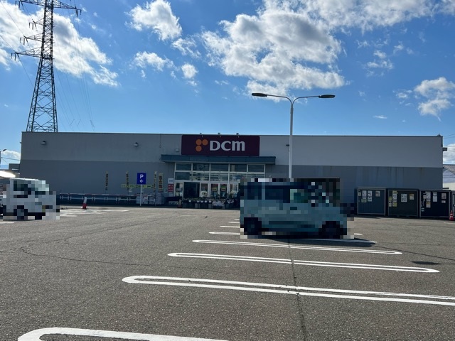 ホームセンター　DCMカーマ 直江津店（ホームセンター）まで440m