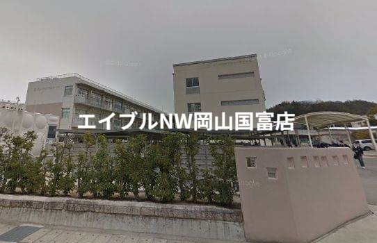 小学校　国立岡山大学教育学部附属小学校（小学校）まで258m