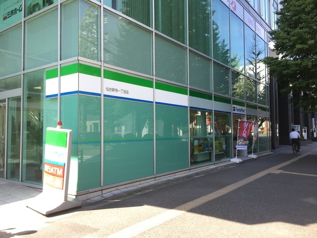 コンビニ　ファミリーマート仙台新寺１丁目店（コンビニ）まで180m