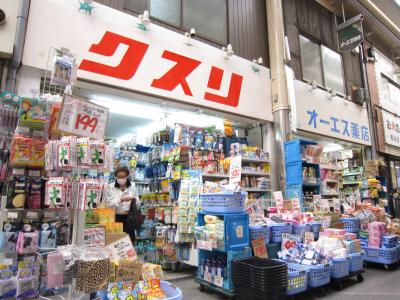 ドラックストア　オーエスドラッグ粉浜店（ドラッグストア）まで166m