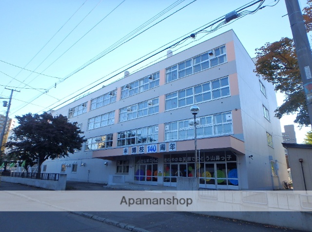 小学校　山鼻小学校（小学校）まで166m