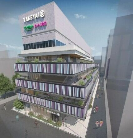 ショッピングセンター　多慶屋TAKEYA1（ショッピングセンター）まで449m