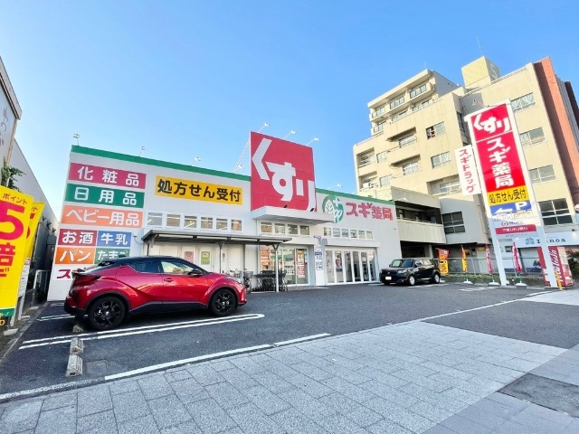 ドラックストア　スギ薬局瑞穂通店（ドラッグストア）まで620m