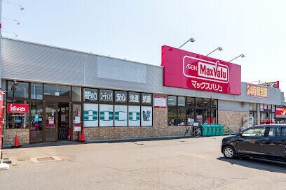 スーパー　マックスバリュ琴似3条店（スーパー）まで331m