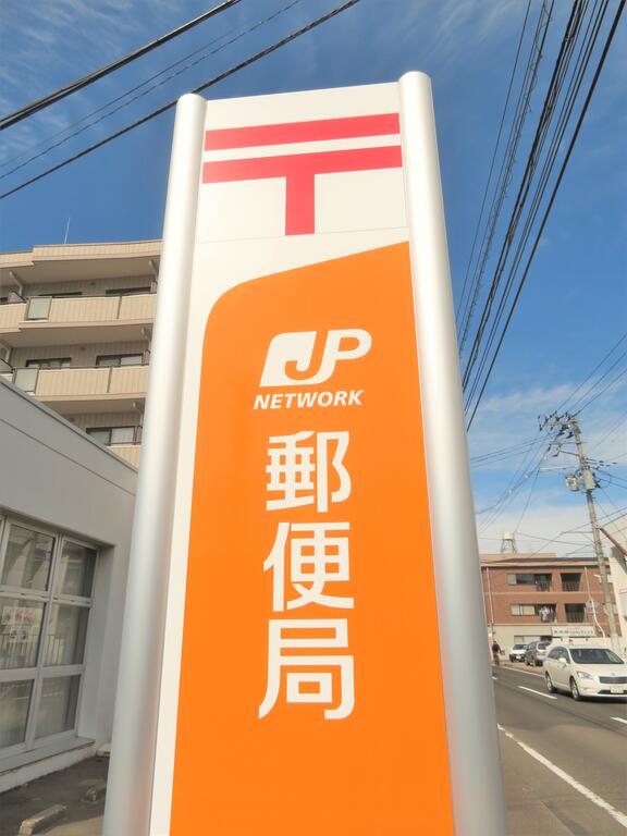 郵便局　仙台宮町郵便局（郵便局）まで348m