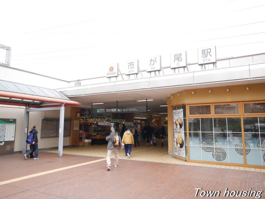 その他　市が尾駅(東急 田園都市線)（その他）まで230m