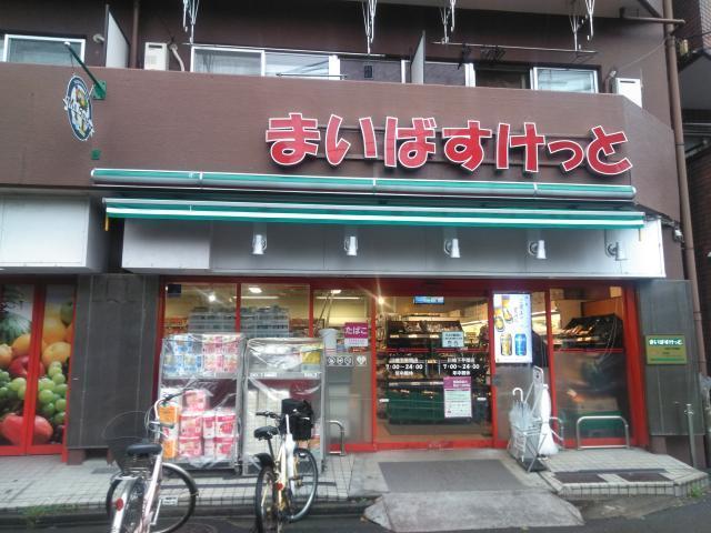 スーパー　まいばすけっと川崎下平間店（スーパー）まで108m