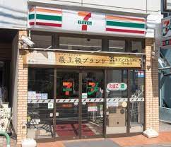 コンビニ　セブンイレブン 豊島南大塚2丁目店（コンビニ）まで496m