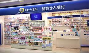 ドラックストア　クオール薬局大塚2号店（ドラッグストア）まで544m