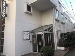 病院　光永クリニツク（病院）まで999m