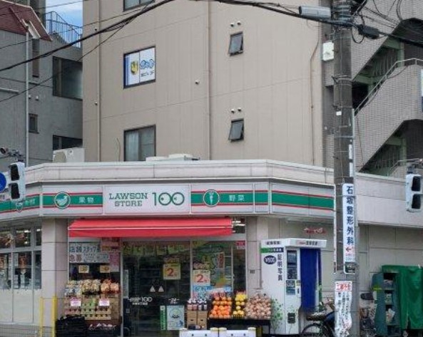 コンビニ　ローソンストア100 LS中野五丁目店（コンビニ）まで162m