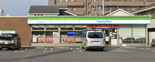 コンビニ　ファミリーマート大和東三丁目店（コンビニ）まで240m