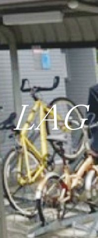 その他共有部分　駐輪場です。