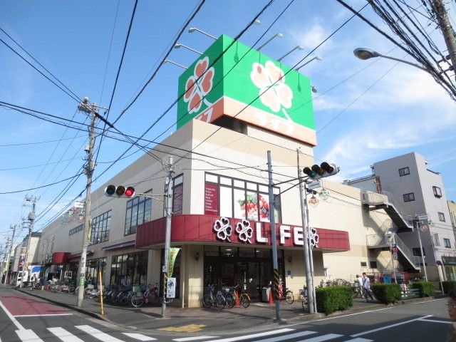 スーパー　ライフ川崎御幸店（スーパー）まで553m