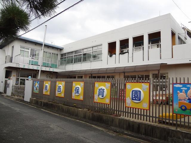 幼稚園・保育園　熊西保育園（幼稚園・保育園）まで730m