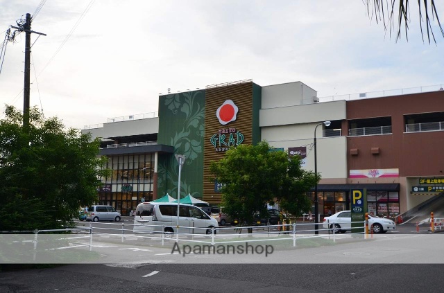 スーパー　グラード錦町（スーパー）まで750m