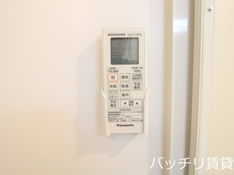 その他設備　別号室タイプの為、現状を優先致します。