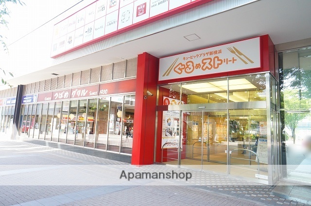 飲食店　グルメストリート（飲食店）まで520m