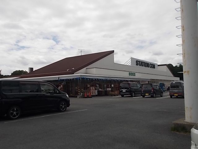 スーパー　ステーションコム50号店（スーパー）まで1000m