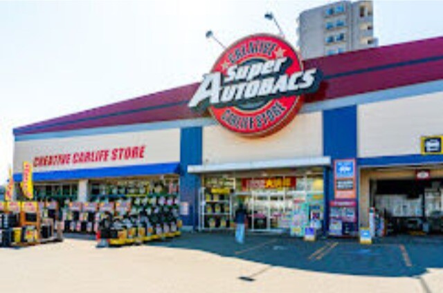 ホームセンター　スーパーオートバックスSAPPORO（ホームセンター）まで5524m