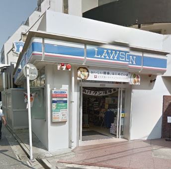 コンビニ　ローソン 東麻布二丁目店（コンビニ）まで190m