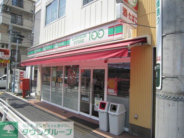 コンビニ　ローソンストア100東新小岩店（コンビニ）まで170m