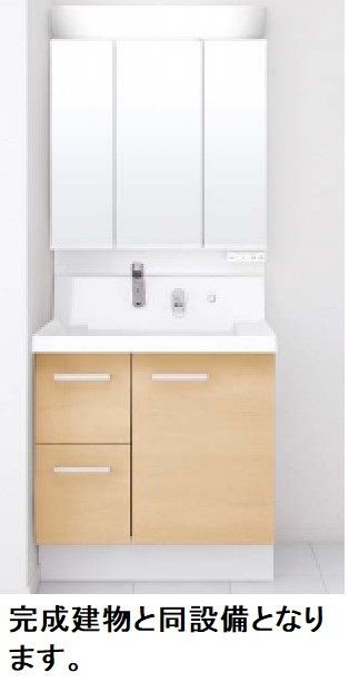 洗面設備　イメージ