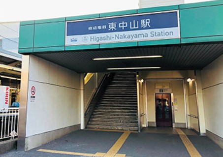 その他　東中山（その他）まで711m