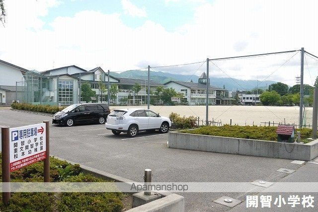 小学校　松本市小学校開智小学校（小学校）まで1013m