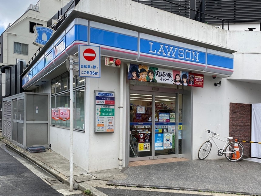 コンビニ　ローソン東麻布二丁目店（コンビニ）まで282m