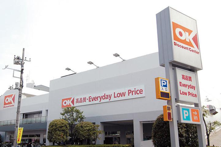 スーパー　オーケー仲六郷店（スーパー）まで898m