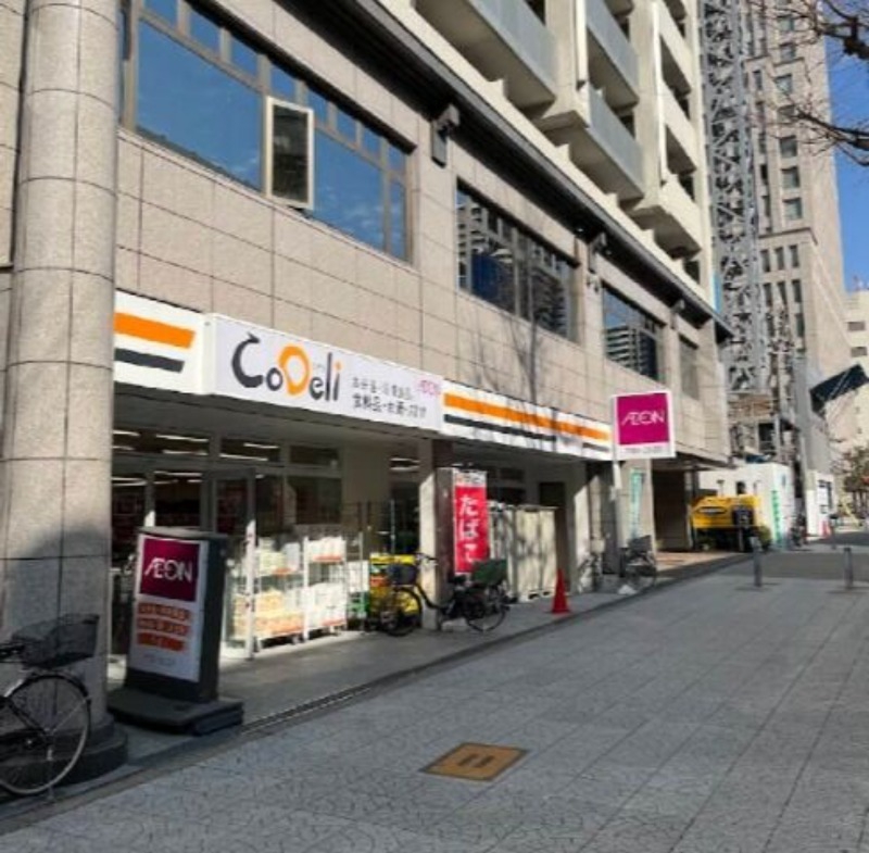 スーパー　CoDeli大阪常盤町店（スーパー）まで284m